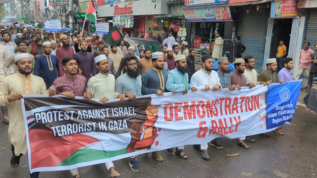 ফিলিস্তিনে বর্বরোচিত হামলার প্রতিবাদে বগুড়ায় বিক্ষোভ
